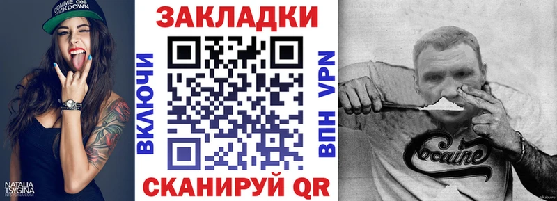 Купить наркотик аптеки Выборг Канабис АМФЕТАМИН Кокаин OMG рабочий сайт Меф Alpha-PVP Гашиш