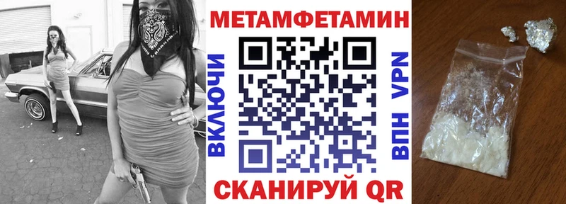 ссылка на мегу как войти  Выборг  Amphetamine Premium 