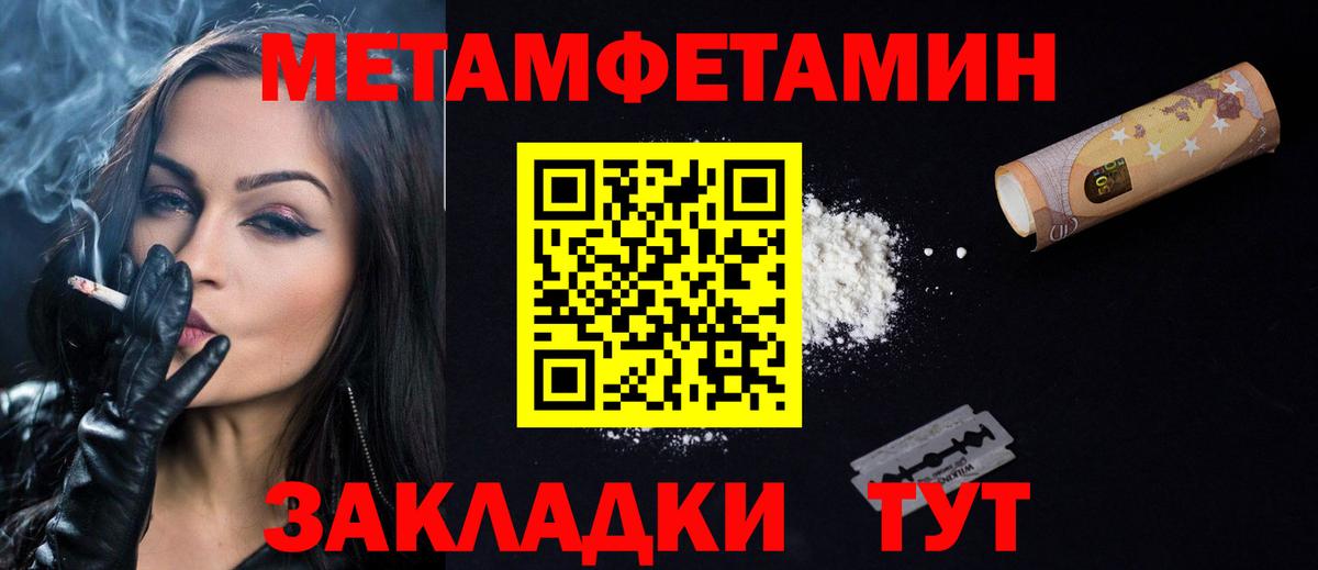 Выборг  АМФ  Вход с VPN  Амфетамин VHQ 
