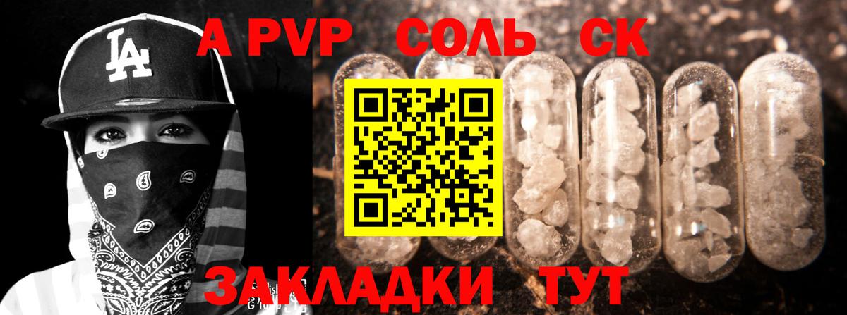 Alfa_PVP СК Выборг