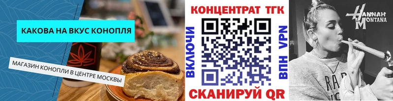 Еда ТГК конопля  Выборг 