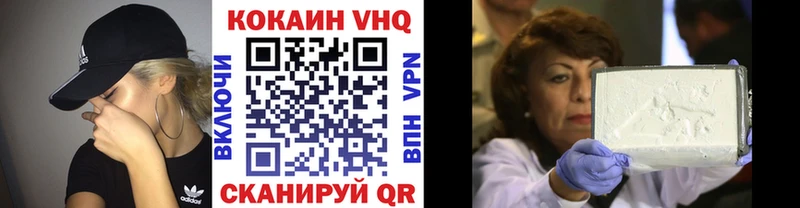 blacksprut как войти Выборг Cocaine FishScale