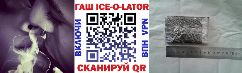ГАШ Premium  нарко площадка наркотические препараты  Выборг 