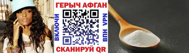 omg ссылки  Выборг  Героин VHQ 