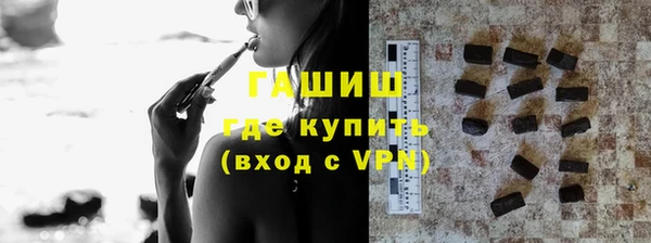 кокаин премиум Бугульма
