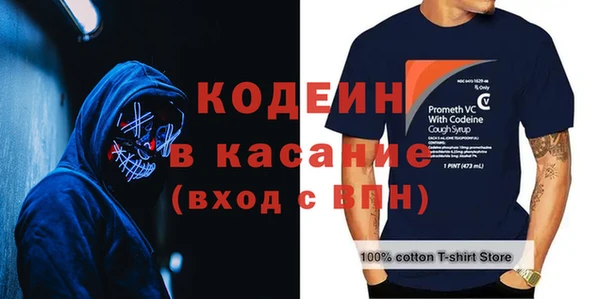 стаф Верхнеуральск