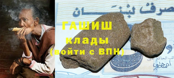 кокаин премиум Бугульма