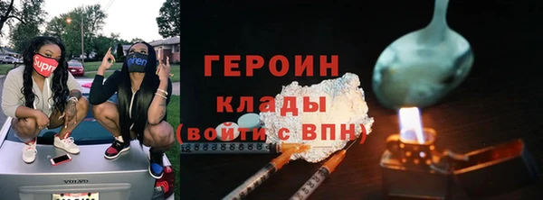 кокаин премиум Бугульма