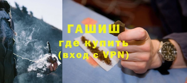 гидропоника Бородино