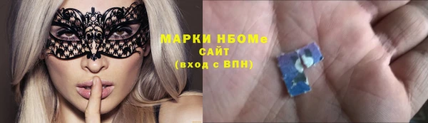 стаф Верхнеуральск