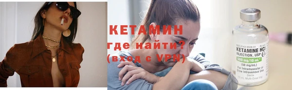 PSILOCYBIN Бронницы