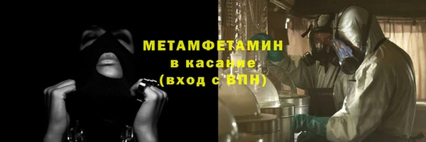 гидропоника Бородино