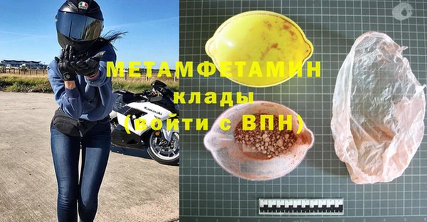 гидропоника Бородино