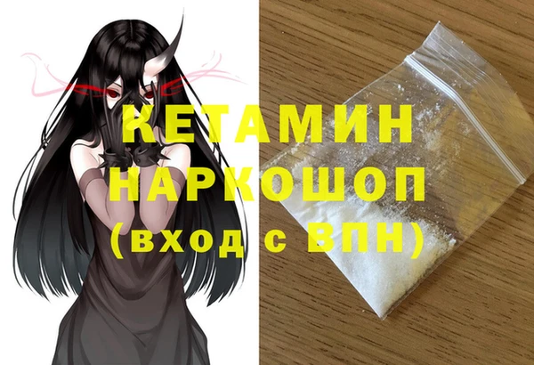 синтетический гашиш Александровское