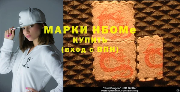 бошки Горнозаводск