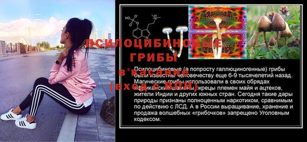 кокаин премиум Бугульма