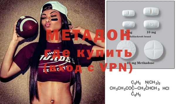 PSILOCYBIN Бронницы