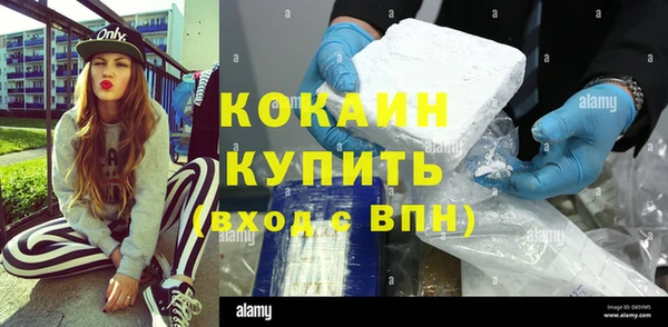 мяу мяу кристалл Горняк