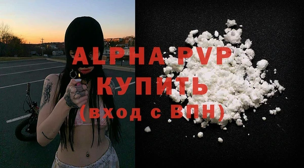 синтетический гашиш Инта