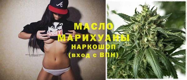 кокаин премиум Бугульма