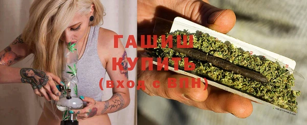 гидропоника Бородино