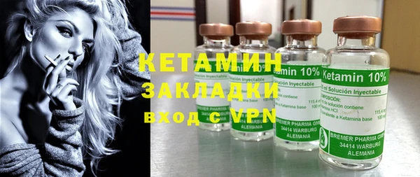 кокаин премиум Бугульма