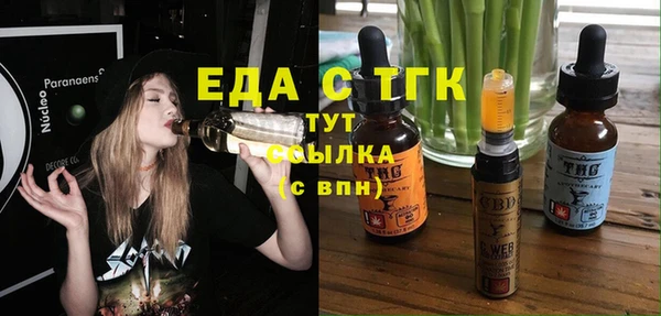 PSILOCYBIN Бронницы