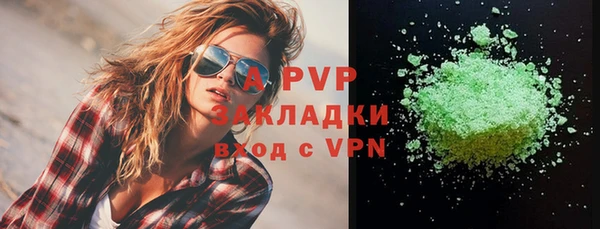 кокаин премиум Бугульма