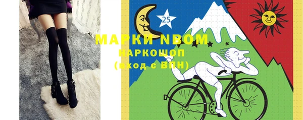 трава Верхний Тагил