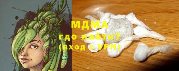PSILOCYBIN Бронницы