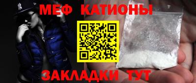 мефедрон Донской
