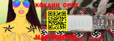 мяу мяу мука Донецк