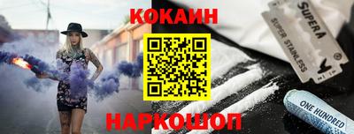 мефедрон Донской