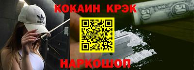 мяу мяу мука Донецк
