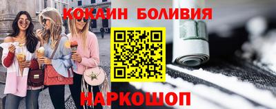 мяу мяу мука Донецк