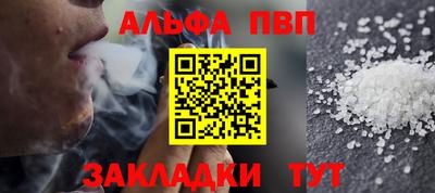 мефедрон Донской