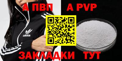 мяу мяу мука Донецк