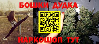 мефедрон Донской