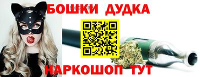 мяу мяу мука Донецк