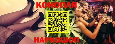 мяу мяу мука Донецк