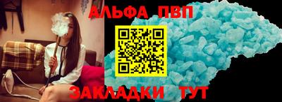 мяу мяу мука Донецк