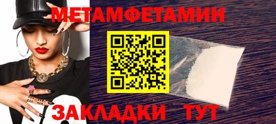 мяу мяу мука Донецк