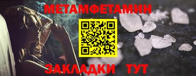 мяу мяу мука Донецк