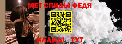 амфетамин Дубна
