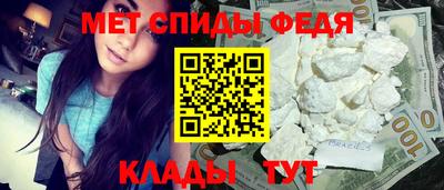 мефедрон Донской