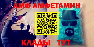 мефедрон Донской