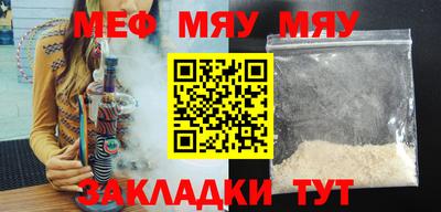 мефедрон Донской