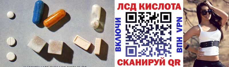 LSD-25 экстази ecstasy  Выборг 