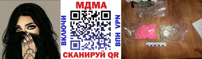 ОМГ ОМГ маркетплейс  купить закладку  Выборг  МДМА crystal 