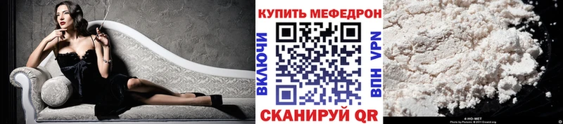 МЯУ-МЯУ мука Выборг
